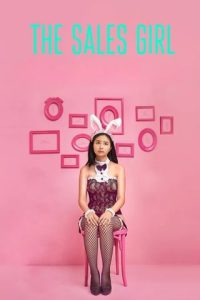 The Sales Girl (2021)