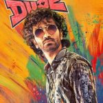 Dude (2025) หัวใจนี้ให้นายคนเดียว